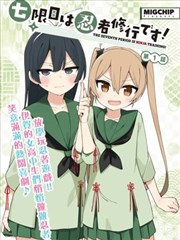 神秘影院榜单深海图书馆缩略图